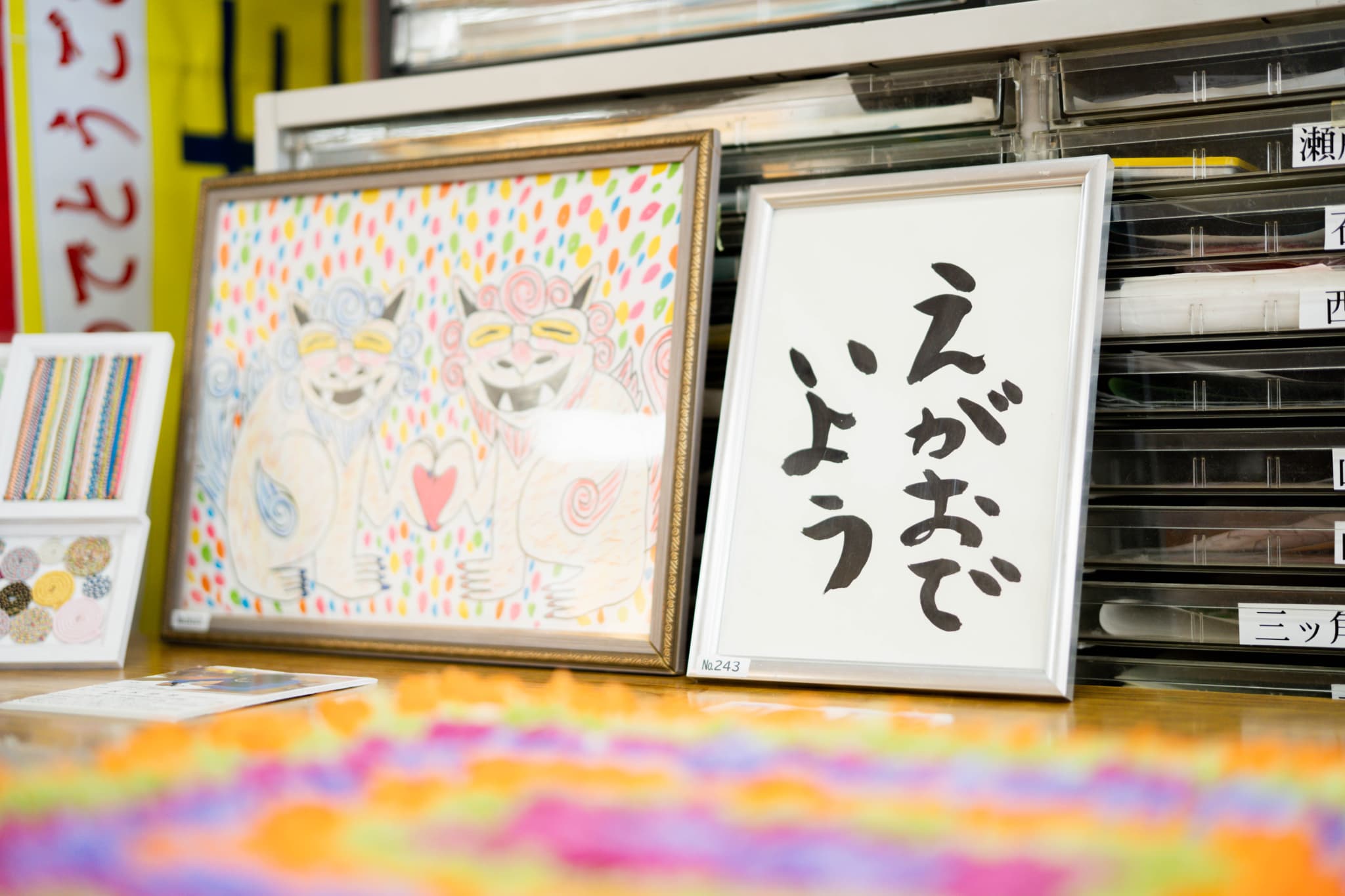 業務内容